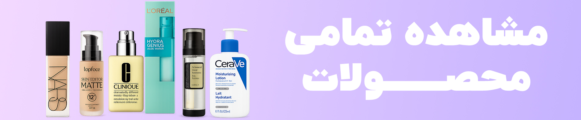 مشاهده محصولات فروشگاه