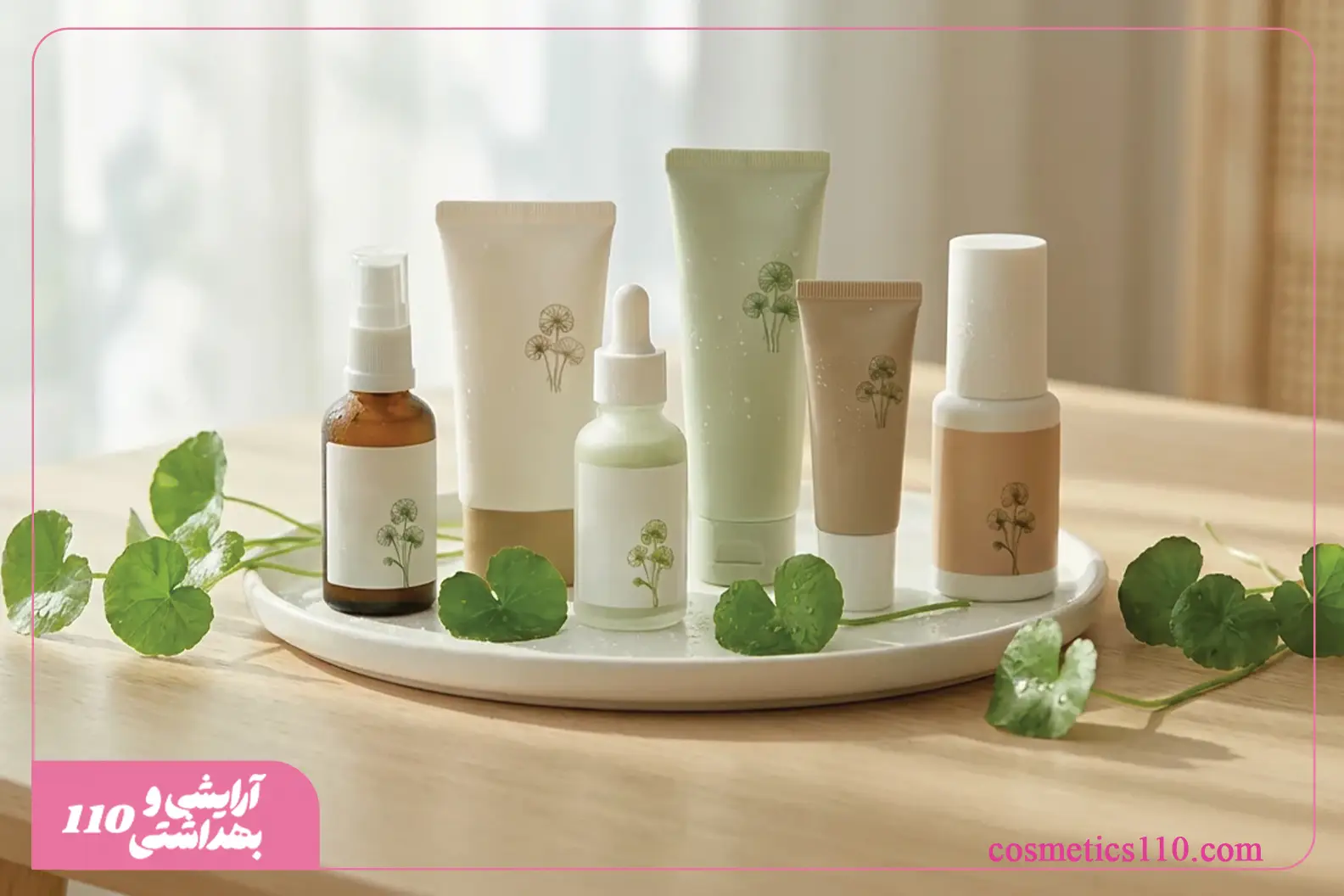 «انواع محصولات مراقبت از پوست با ترکیبات گیاهی و پایه سنتلا در بسته‌بندی کرمی و سبز – cosmetics110.com»