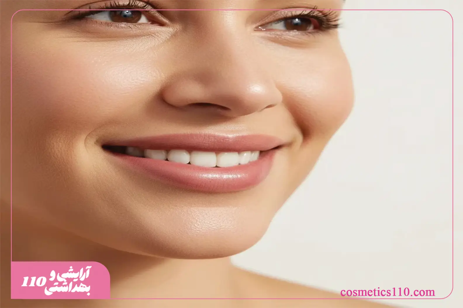 تصویر تبلیغاتی لوازم آرایش لب با تم رنگی نود از برند آرایشی و بهداشتی 110 در پس‌زمینه روشن، مناسب برای معرفی محصولات مراقبت و زیبایی لب در سایت cosmetics110.com   
