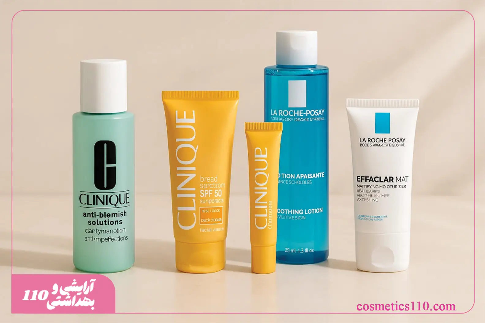 مراقبت روزانه پوست چرب و حساس با محصولات کلینیک و لاروش‌پوزه – بهترین برند لوازم آرایشی خارجی