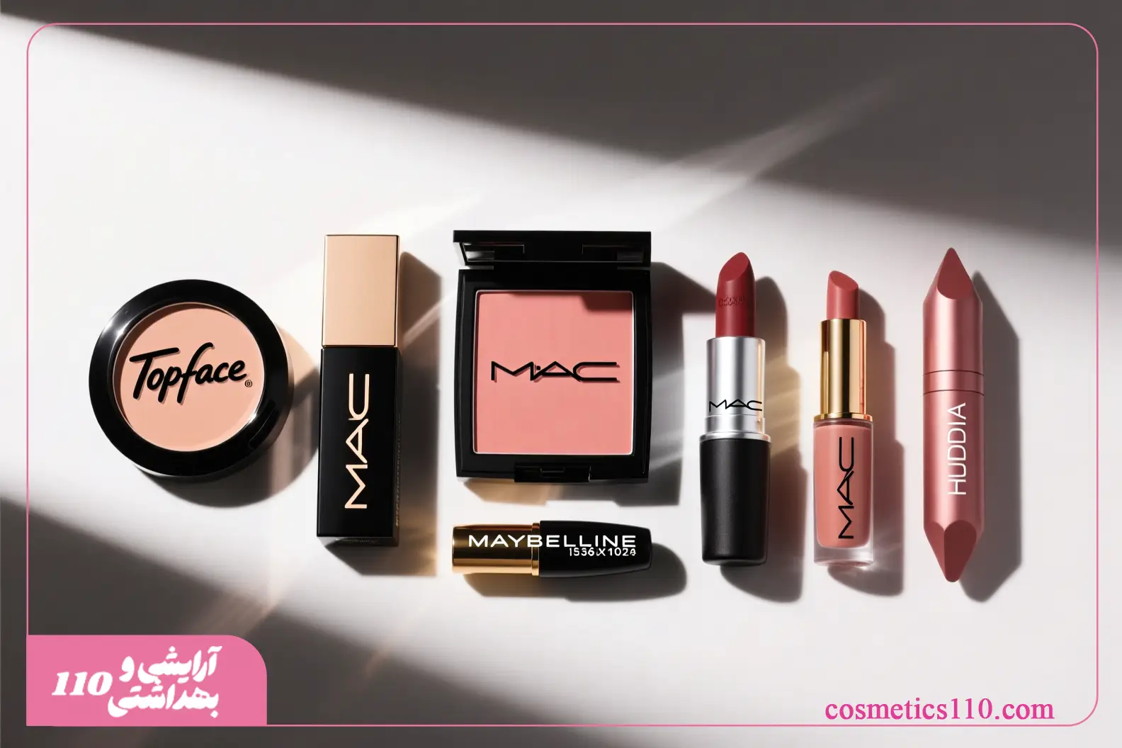 بهترین برندهای لوازم آرایشی ۱۴۰۴ شامل تاپ فیس، مک، هدی بیوتی