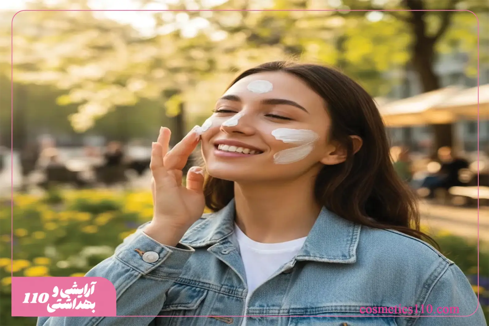 «زن جوان در فضای باز و آفتابی در حال استفاده از کرم مراقبت پوست، با پس‌زمینه‌ای از گل‌ها و درختان»   
