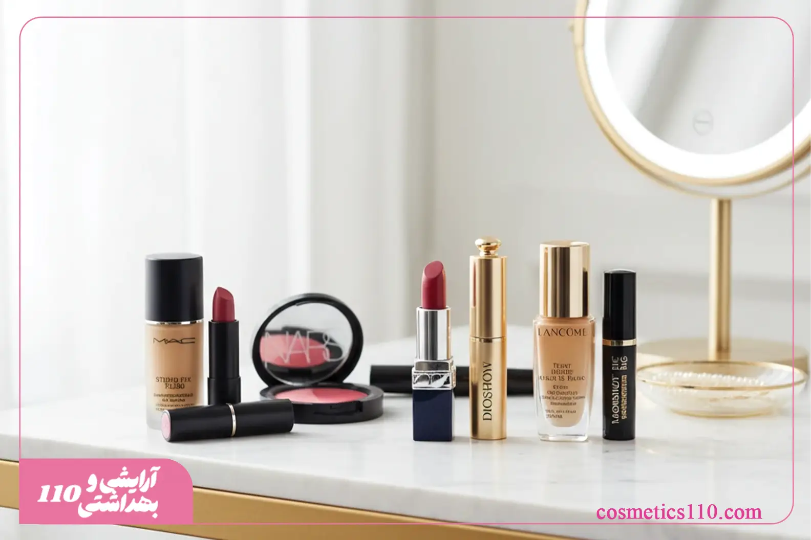 تصویر بهترین برندهای آرایشی سال ۲۰۲۵