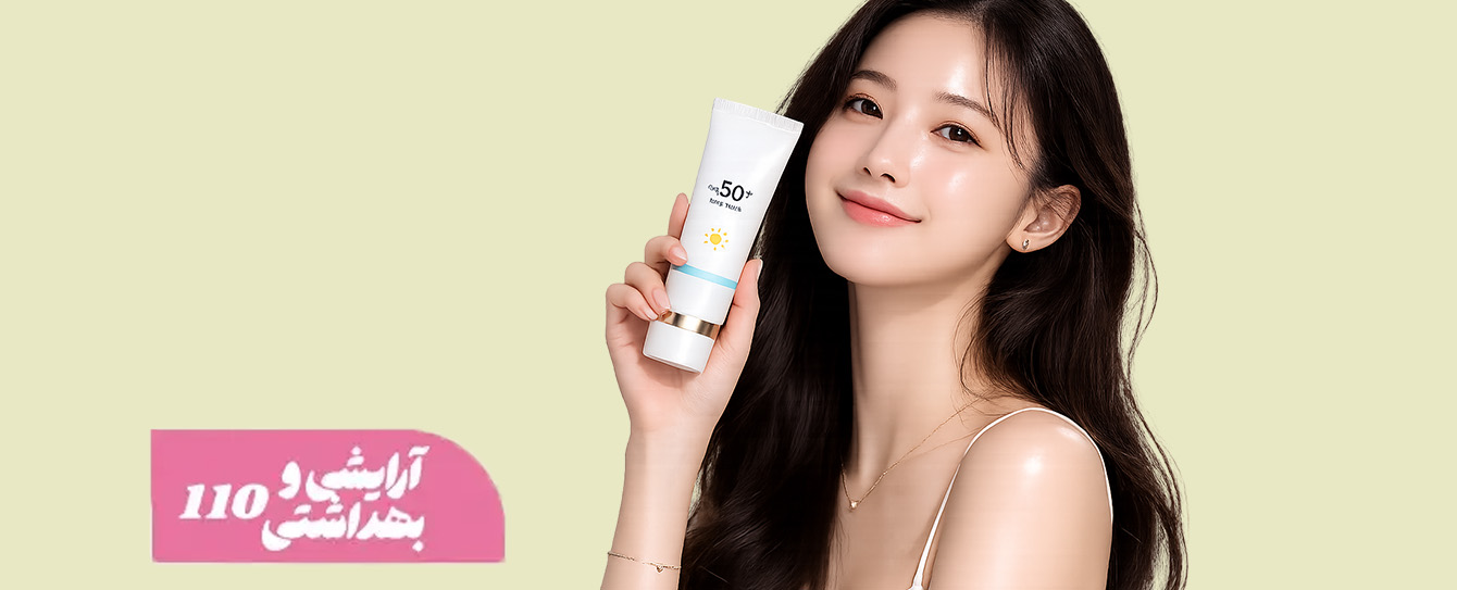 بهترین ضد آفتاب کره‌ای 2025 | راهنمای خرید