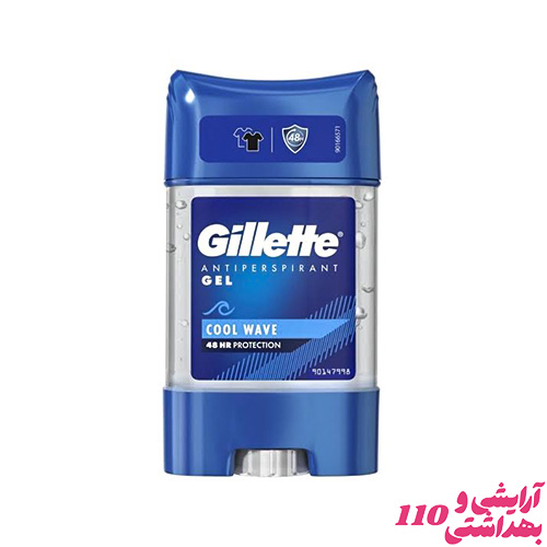 مام ژیلت کول ویو